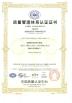 Chengdu Hsinda Polymer Materials Co., Ltd. Certifications