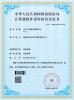 Sky E Technologies Co. Ltd. Certifications