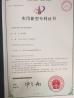Guangzhou Sgaier Truss Co.,Ltd Certifications