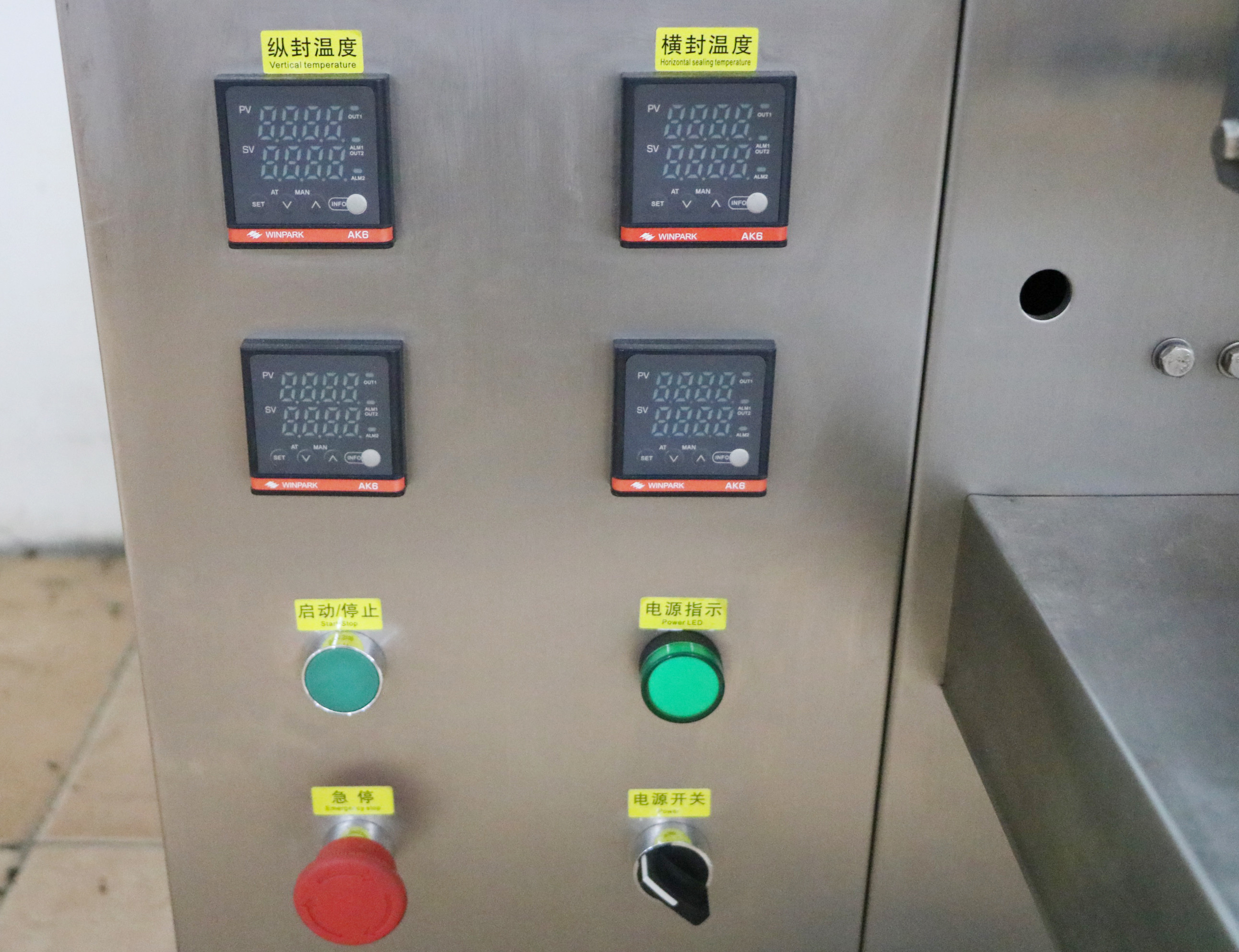 HMI OPERATION Full automatic chewing gum packaging machine With Counting