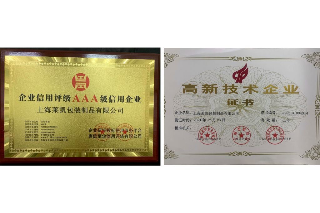 Recyclable Smooth Wall Rectangular Aluminum Foil Container Metal Packaging