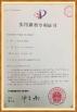 FEKON PRECISION CNC PARTS LIMITED Certifications
