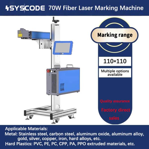 70W Industrial Laser Marker - High-Speed Coding for Product Traceability & Brand