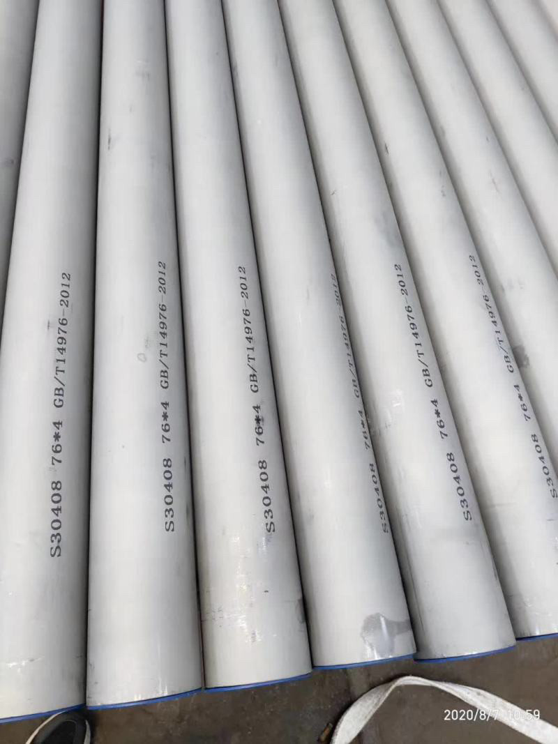 Hot Rolled Aluminum Round Pipe 3003 5052 5083 6061 wood grain pattern