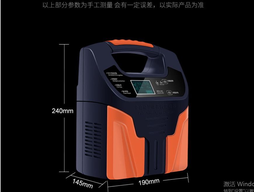 Lead Acid 24V 10A 12A Intelligent Car Battery Charger Car Portable Jump Starter