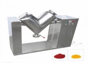  0.37-11kw VHJ  V Type Powder Mixer Machine Chemical Mixing Equipment Manufactures