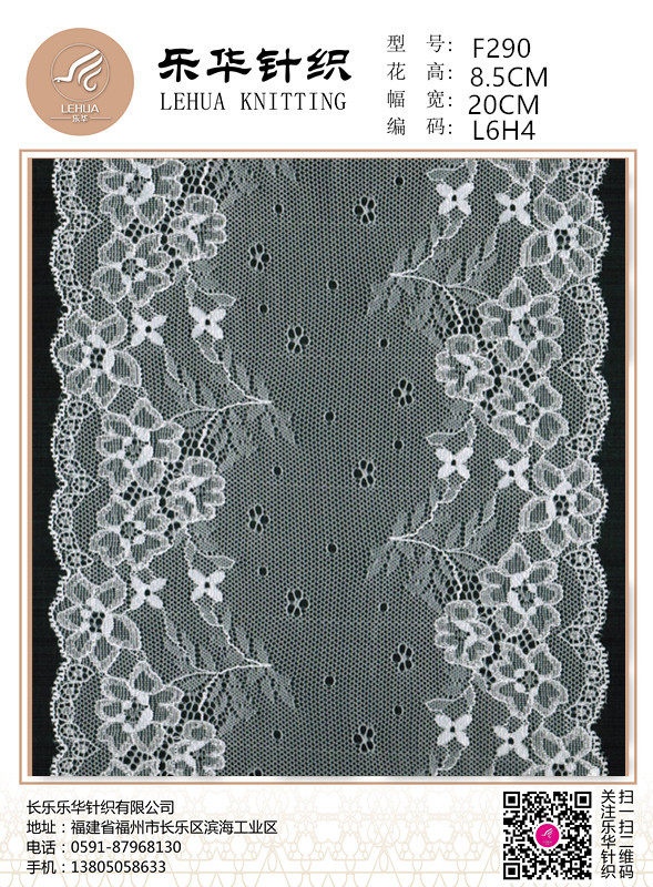 Width 20 cm ultra-thin hollow elastic lace DIY beauty back underwear lace safety pants dress