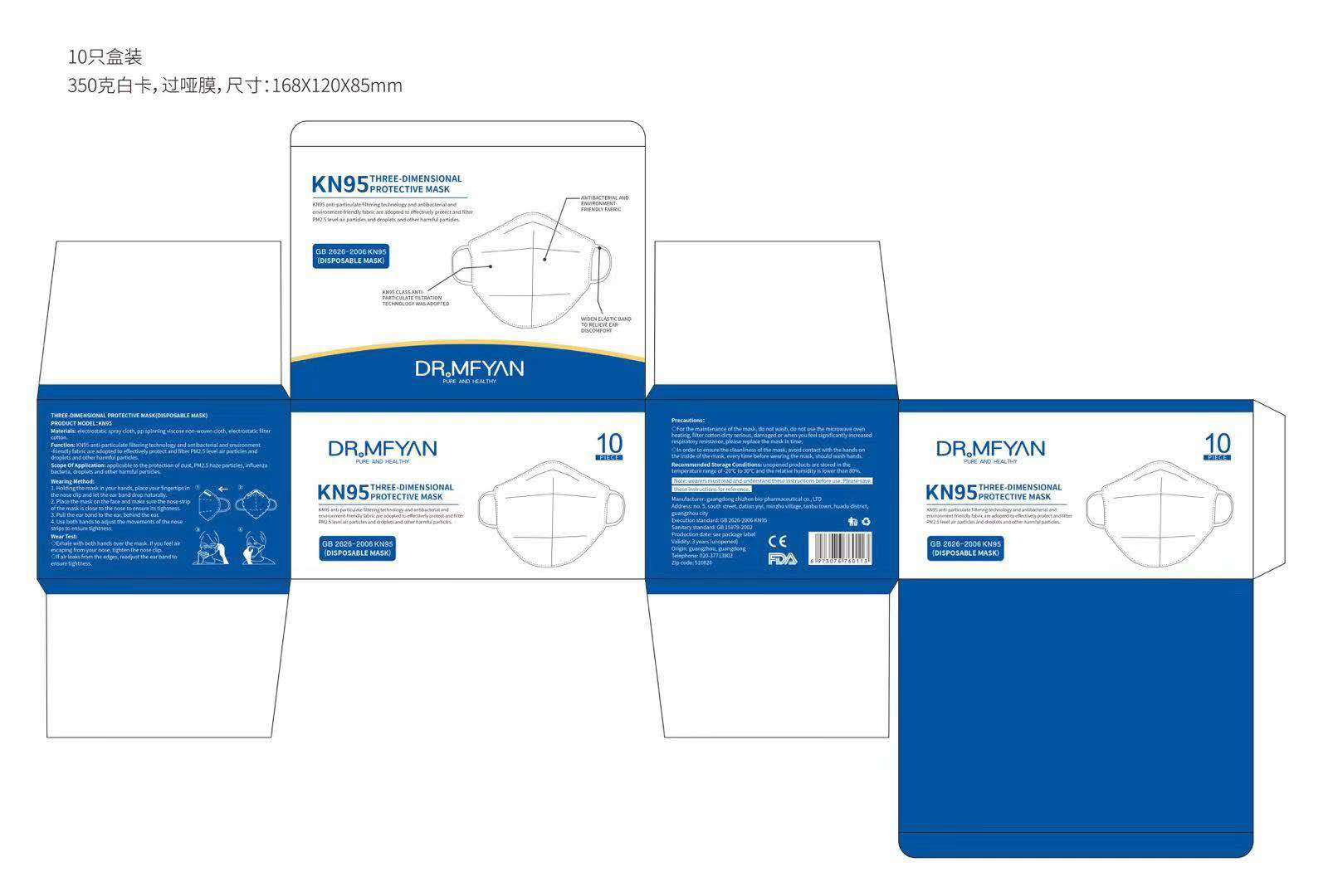Anti Virus KN95 Face Mask , Ffp Dust Mask CE FDA Approved For Civilians