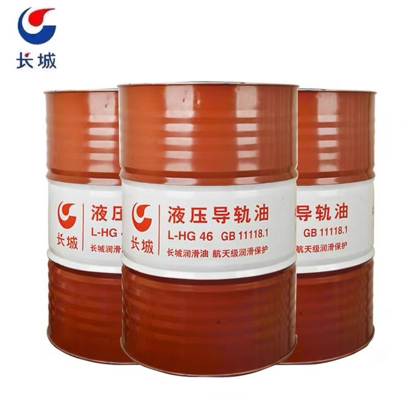 Sinopec L-HG 32 Hydraulic Guide Oil In Lubrication Of Machine Tool Guideways