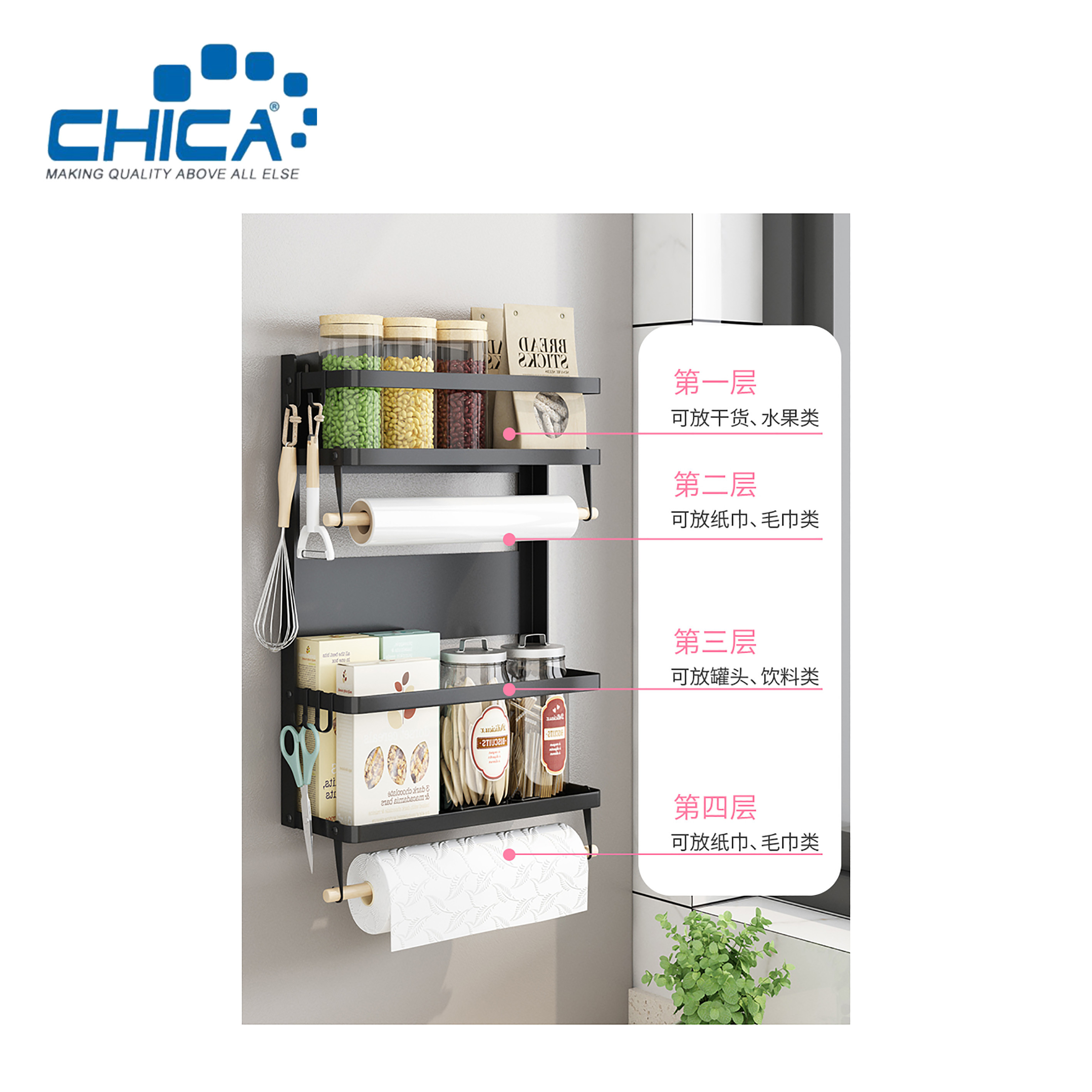 Magnetic Refrigerator Shelf 4 Tiers Kitchen Fridge Storage Rack Fridge Rack Accessories of Kitchen Sink