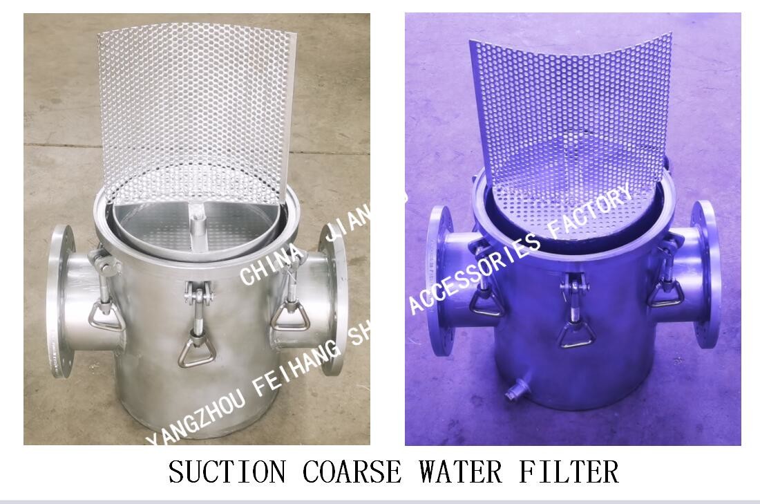 Model:BRS250 CB/T497-2012angle Stainless Steel Sea Water Filter For Main Engine Sea Water Pump Inlet