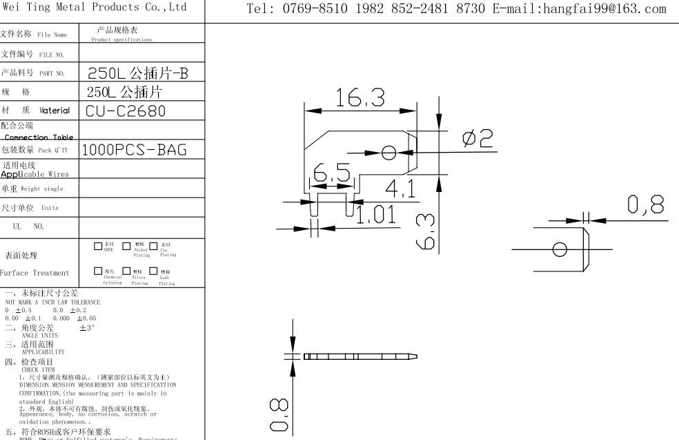 Custom Precision 250 Terminal / Stamping Terminal Connector Oem Service
