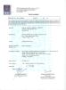 Jiangsu milky way steel poles co.,ltd Certifications