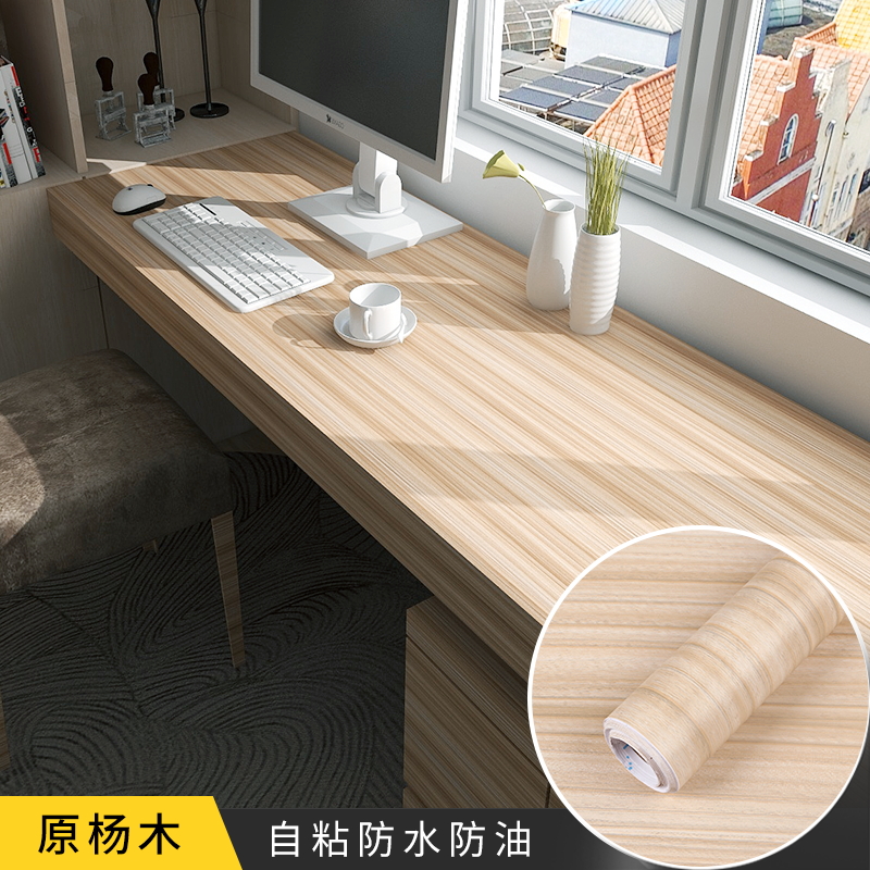 Transform Your Home Decor with Waterproof Vinyl Wood Grain Wallpaper Sticker 60cm * 5m Roll Size