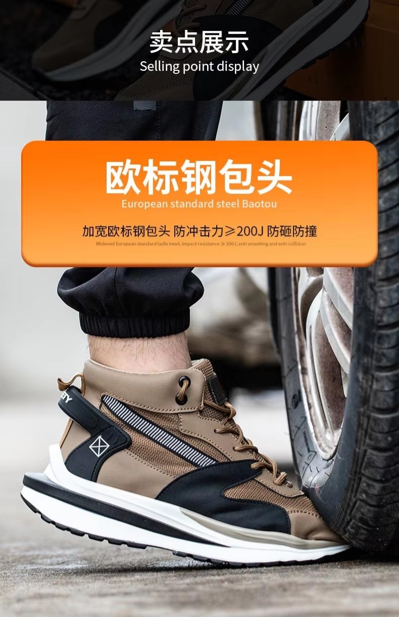 Fly Weave Safety Boots In Khaki With Kevlar Anti-stab Protection And Steel Toe For Security Work