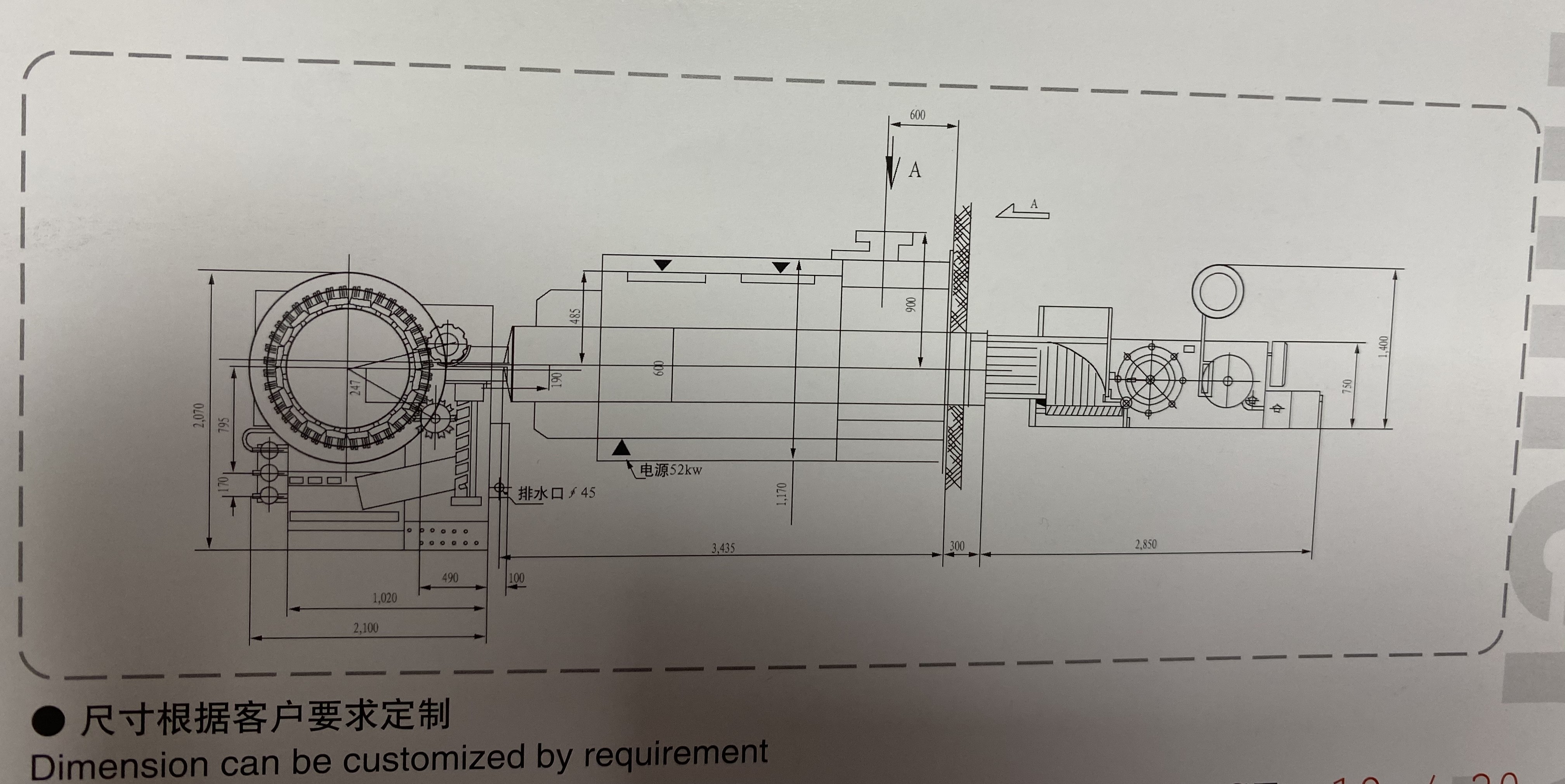 8000BPH 20ml 0.6Mpa Automatic Cup Sealing Machine