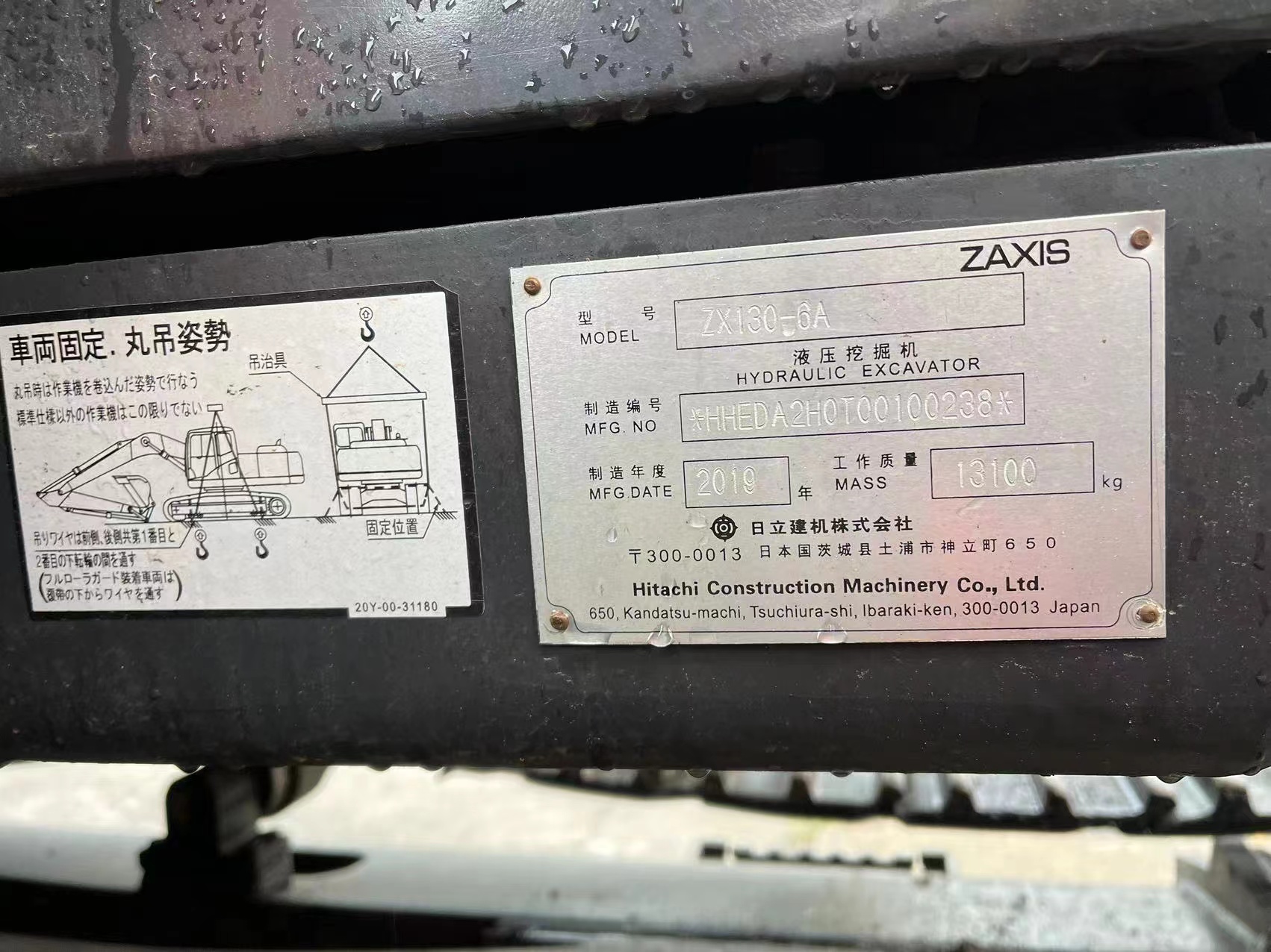 Excav used sale for Hitachi 130 digger used machinery 13 tons excav sale for second hand hydraulic crawler backhoe digger