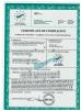 Wenzhou lisheng printing & packaging machinery CO.,LTD Certifications