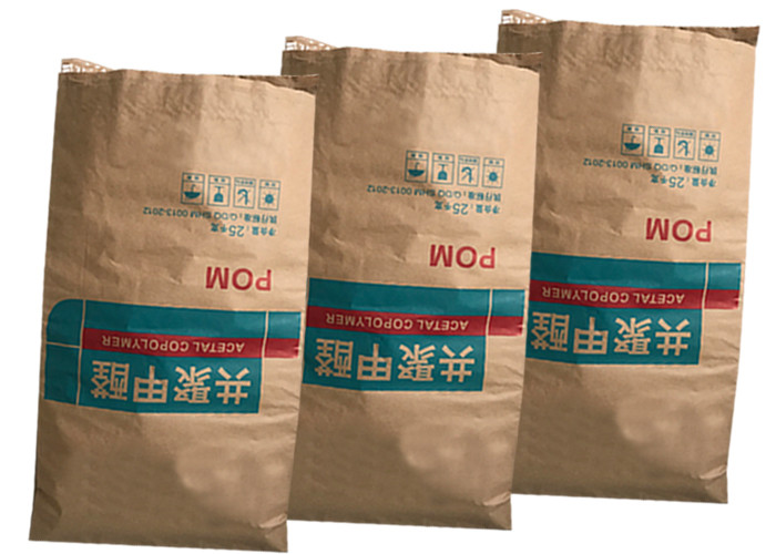 Recycled Brown Or Yellow Kraft Paper Bags Kraft Paper Sack Pet Feed Packaging Bag