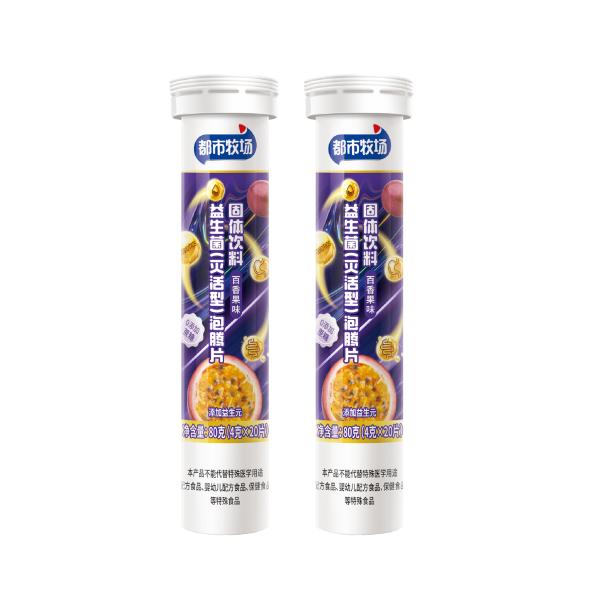 OEM Healthy Dietary Supplement Probiotics Effervescent Tablets Passion Fruit