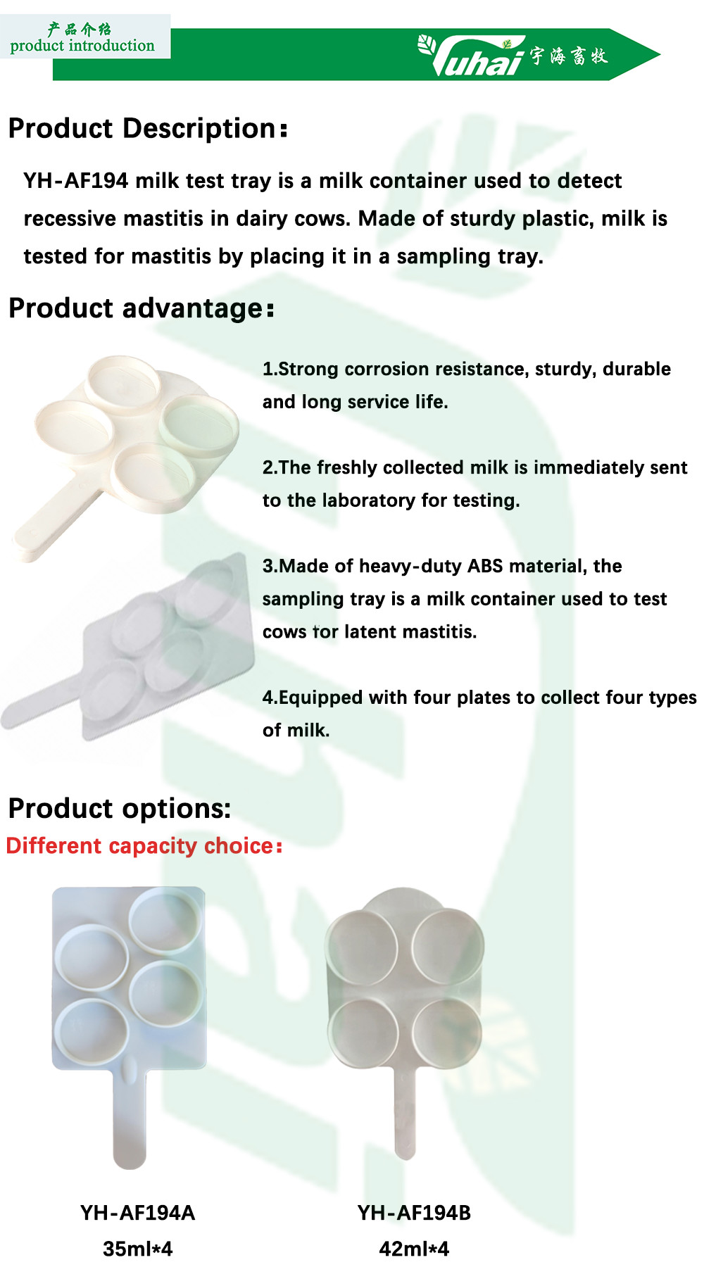 200ml Sample Spoon For Milk Sampling, 4-Cup Mastitis Test Paddle