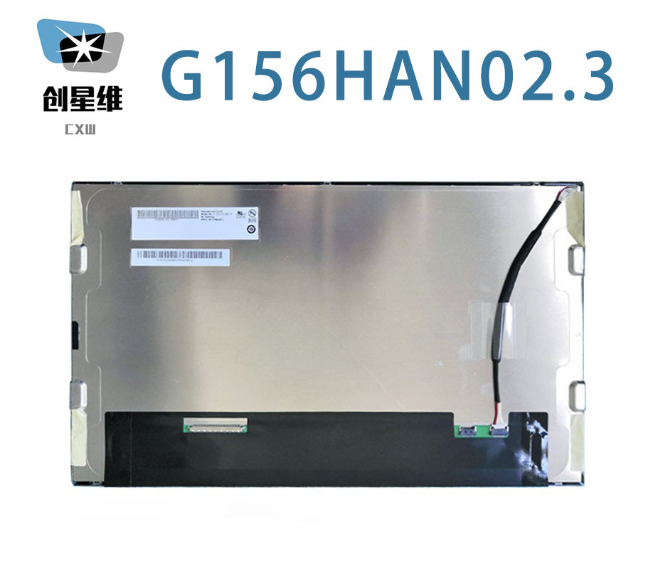 G156HAN02.3 AUO 15.6 1920(RGB)×1080, 500 cd/m² INDUSTRIAL LCD DISPLAY