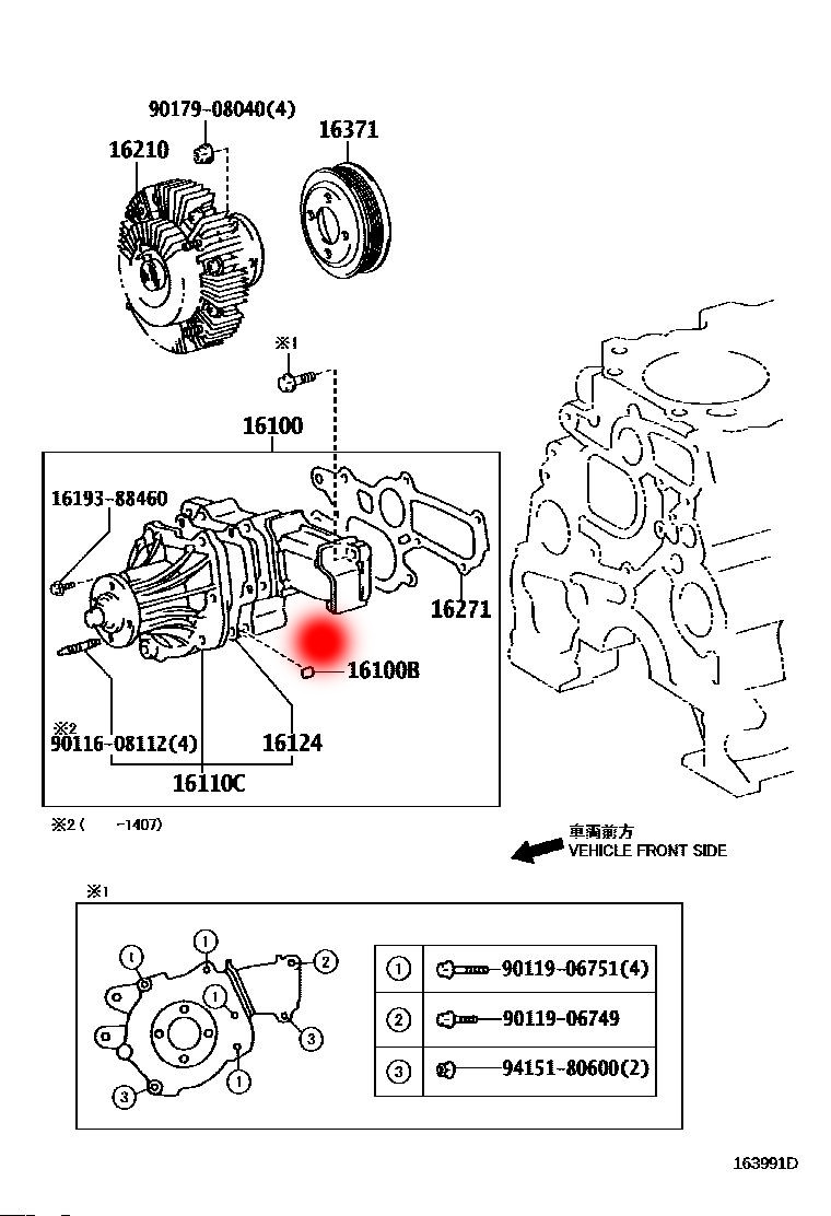 OEM 16100-09260 16100-69356 WATER PUMP FOR TOYOTA HILUX VI PICKUP