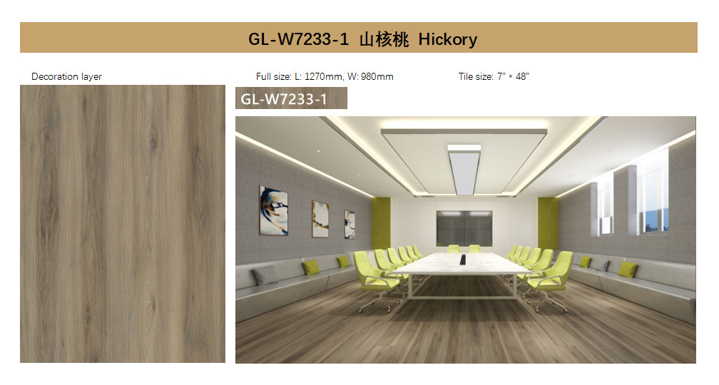 GL-W7233-1 PVC Composite Rigid SPC Flooring Hickory Stone ​Laminate Vinyl Plank