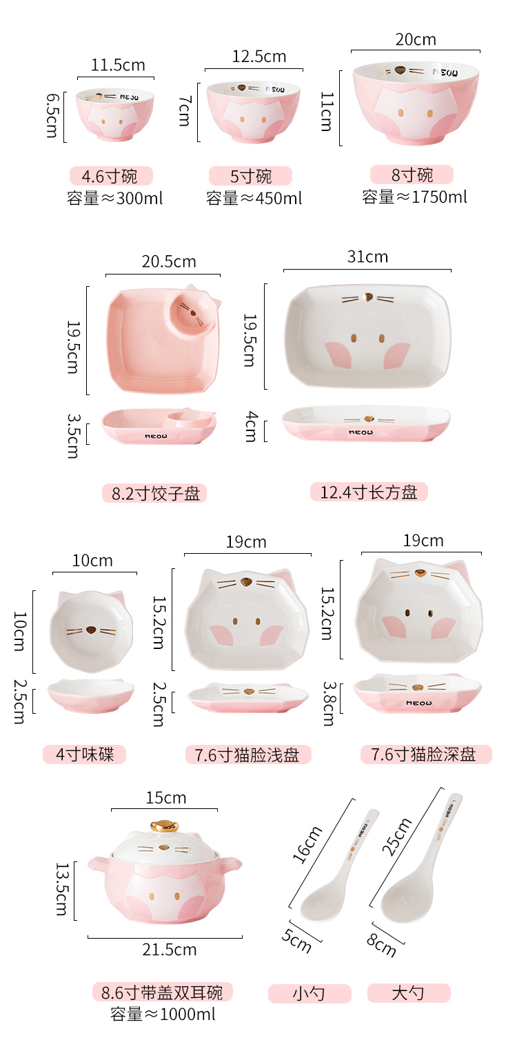 Nordic Cartoon Ceramic Tableware Set Bowl Plate For Home Dinner Sustainable