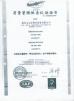 Wenzhou Hongzheng Police Equipment Co.,Ltd Certifications