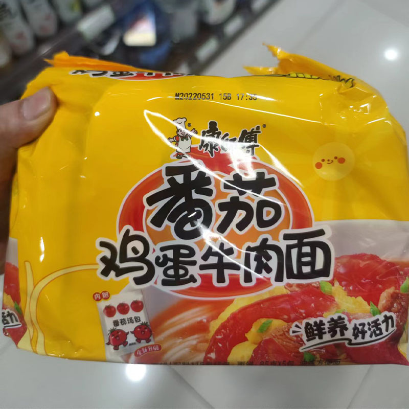 Dried Noodles Chinese Suppliers for Fast Food Noodles Master Kong Instant Noodles