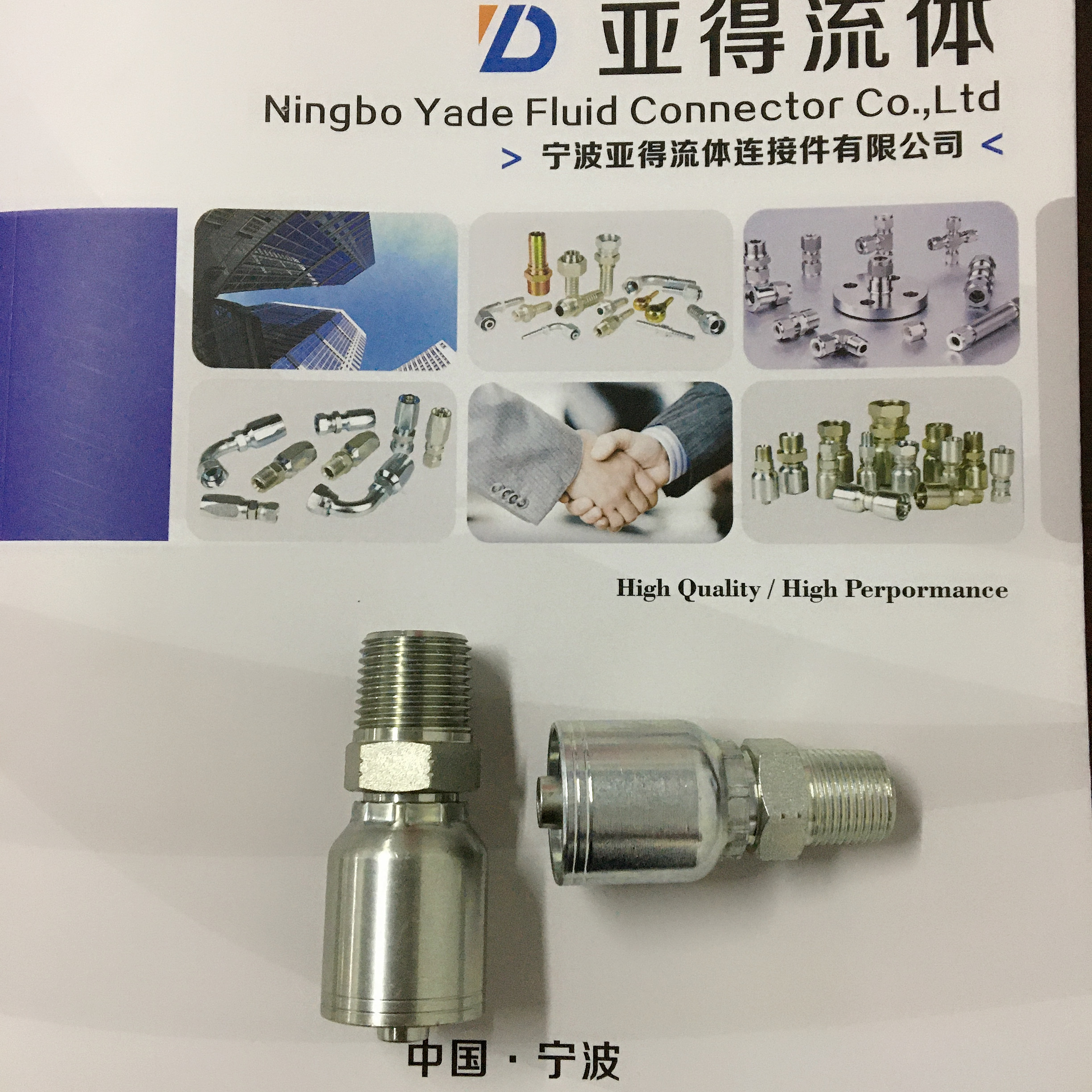 High Pressure Ferrule 22611-04-04 Hydraulic Pipe Fitting