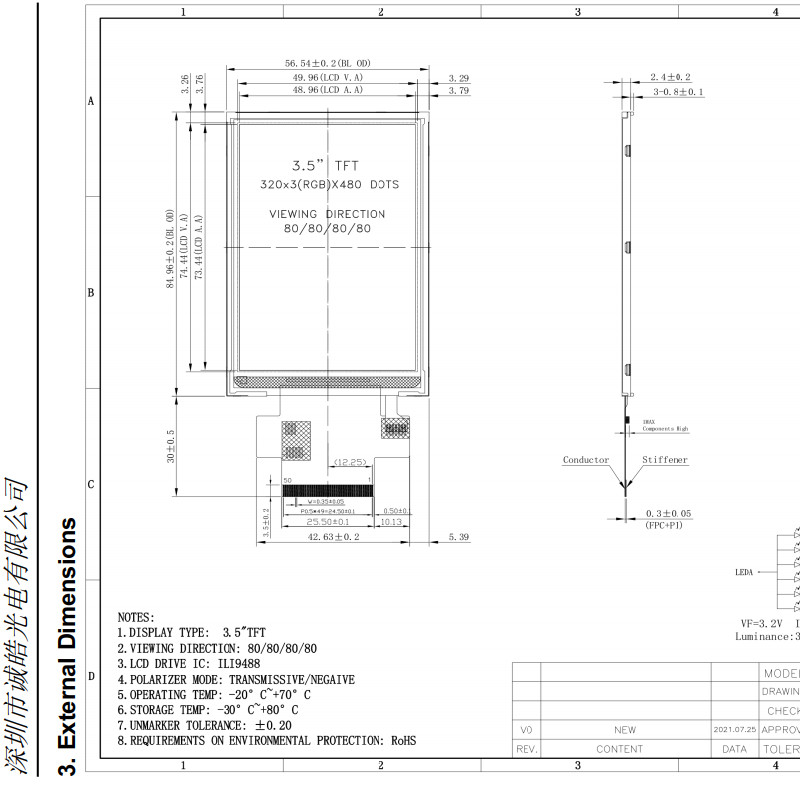 I80 System Industrial TFT Display Halogen Free 3.5 Inch 18 Bit CTP FPC