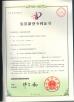 Xinxiang AAREAL Machine Co.,Ltd Certifications