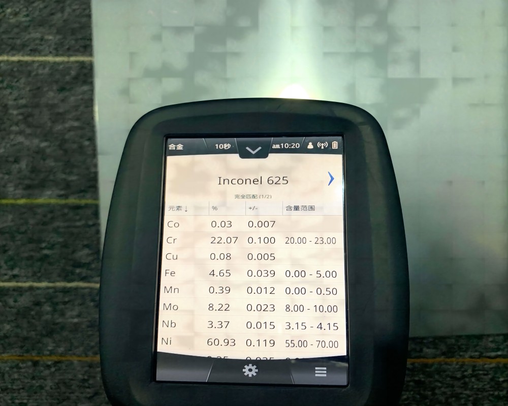 Inconel 625 (1)(1)