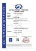 Guangzhou Mq Acoustic Materials Co., Ltd Certifications