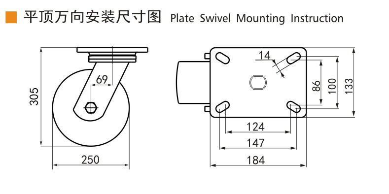 EDL 10 Inch Extra Heavy Duty TPU Caster Plate 1500kg Load Rigid Swivel Brake Type 9310-86A