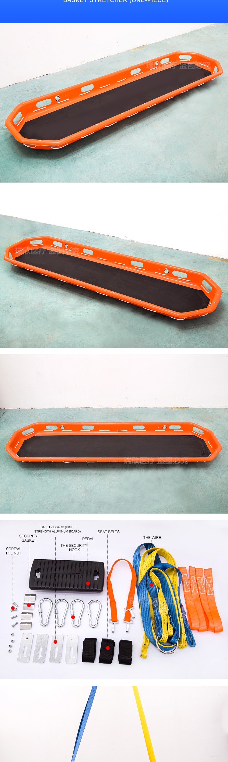 Manual First Aid Aircraft Rescue PE Basket Stretcher for Emergency CE Certificate