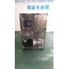 Buy cheap Desalination for agriculture fresh water maker for boat from wholesalers