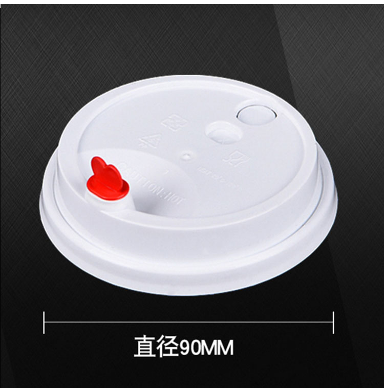 90MM Plastic Lid Disposable Leakproof Milk Tea Ice Drink Injection Molding Lid