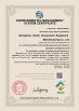 ZHENGZHOU HANLIN AMUSEMENT EQUIPMENT MANUFACTURING CO.,LTD. Certifications