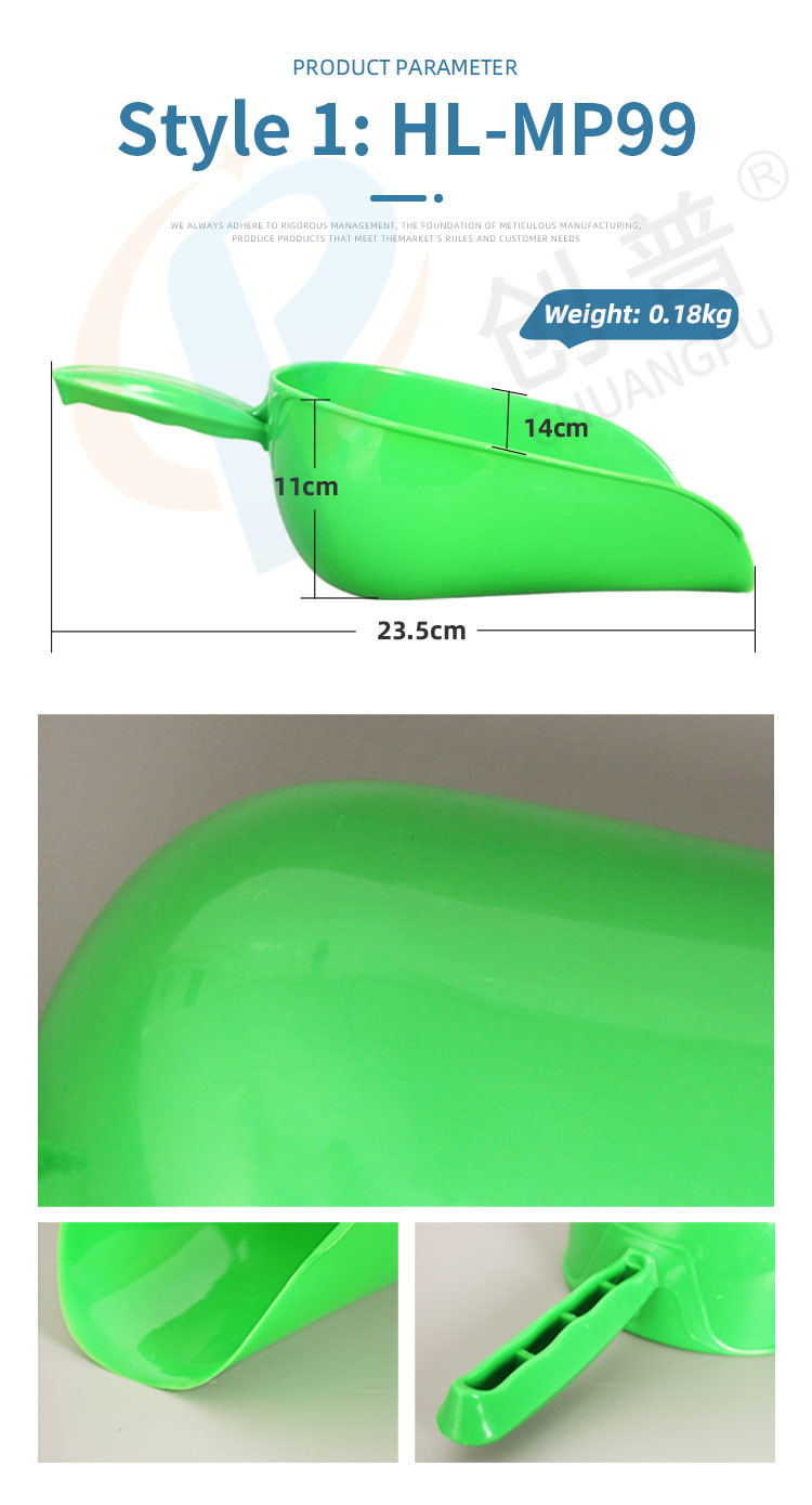 Rust Resistant Plastic Scoop Shovel Ideal For Feeding And Long Lasting Performance