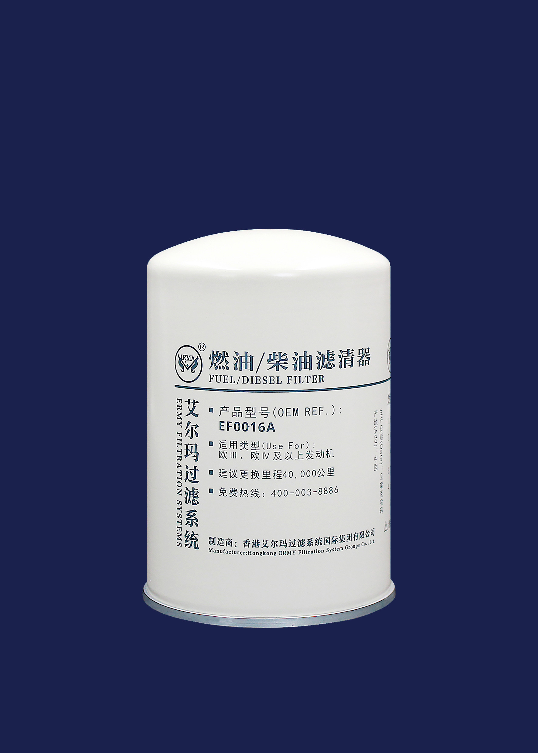 Fine Diesel Suction 10 Micron Hydraulic Oil Filter EF0016A