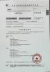 Nanjing Crylink Photonics Co.,Ltd Certifications