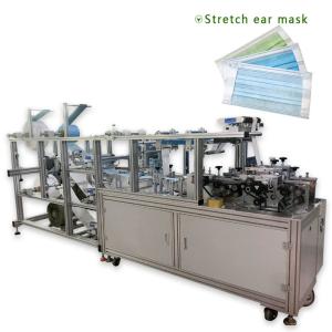  One Button Auto Elastic Mask Machine 560KG Multi Language Interface Manufactures