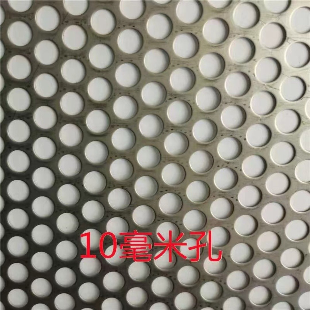 Decorative Perforated 201 304 316L Floor Steel Plate Stamped 1-10mm Embossed Stainless Steel Checkered Plates