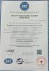 Dongguan Xin Xuyuan Electronic Technology Co., LTD Certifications