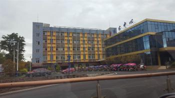 China GR Motor Industry Co,Limited