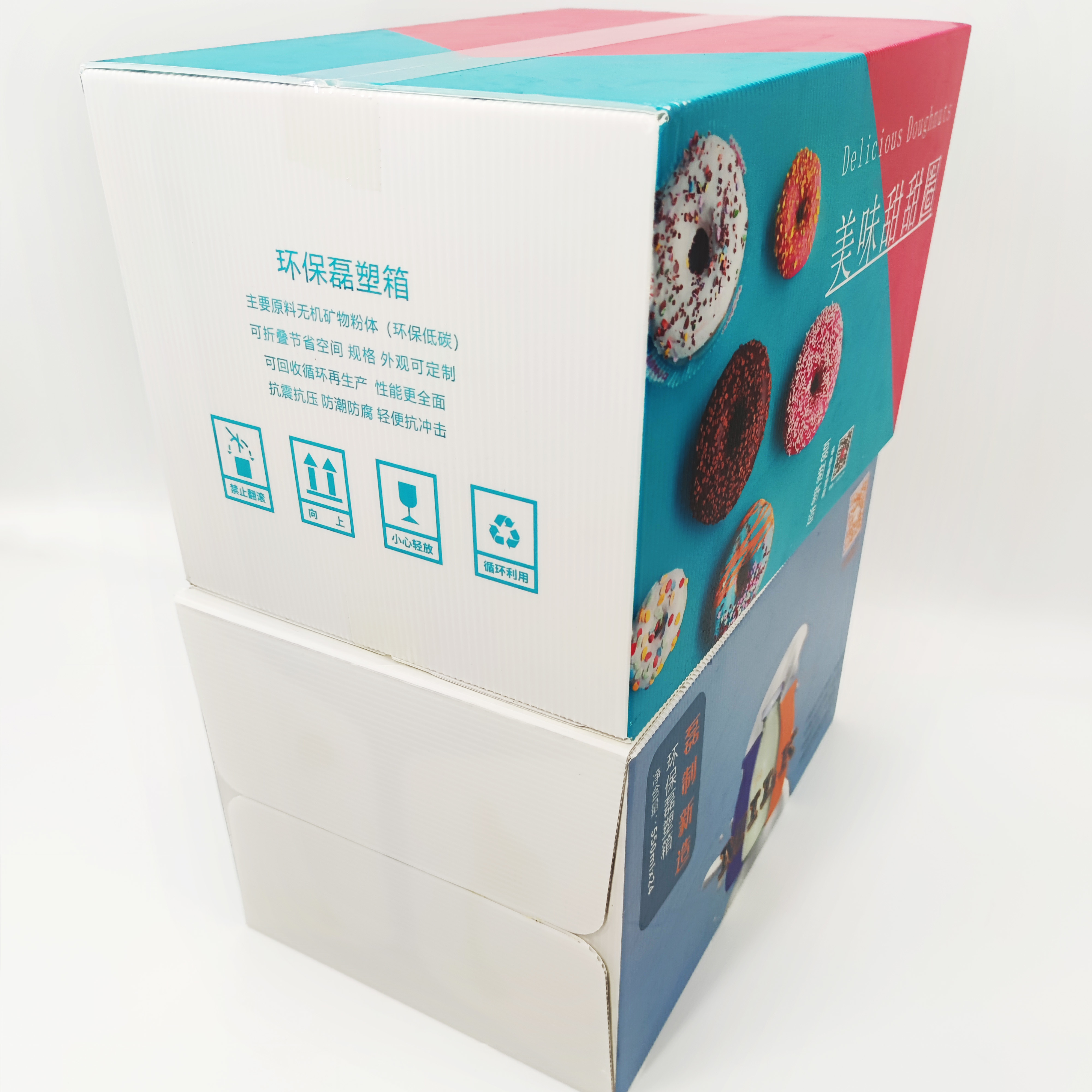 Supermarket Ecommerce Mailing Rectangle Cardboard Box Degradable
