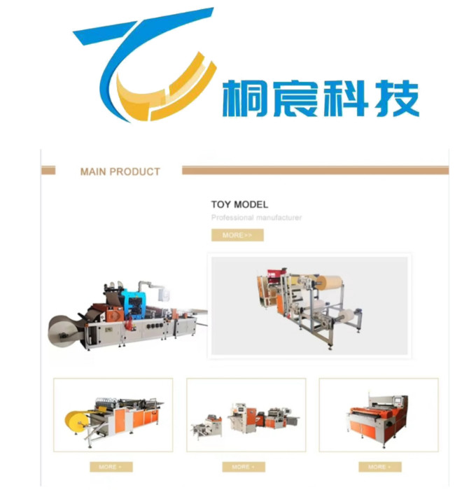50Hz HEPA Filter Making Machine Double Sided Edge Gluing Machine 6kw